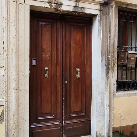 Twist شقة البندقية